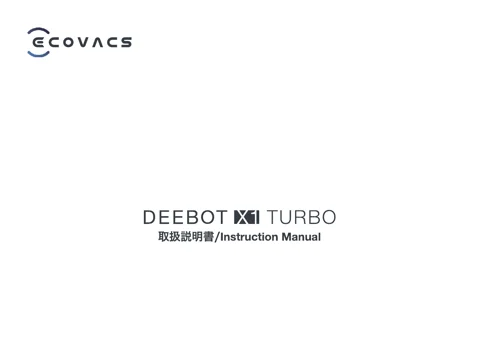 ecovacs DEEBOT X1 TURBO
